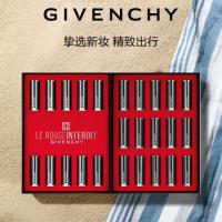 纪梵希（Givenchy）口红套装礼盒 25支小羊皮全家福